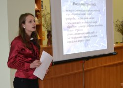 Презентація наукової роботи (Чорній Євгенія, студентка 31-м групи факультету менеджменту)